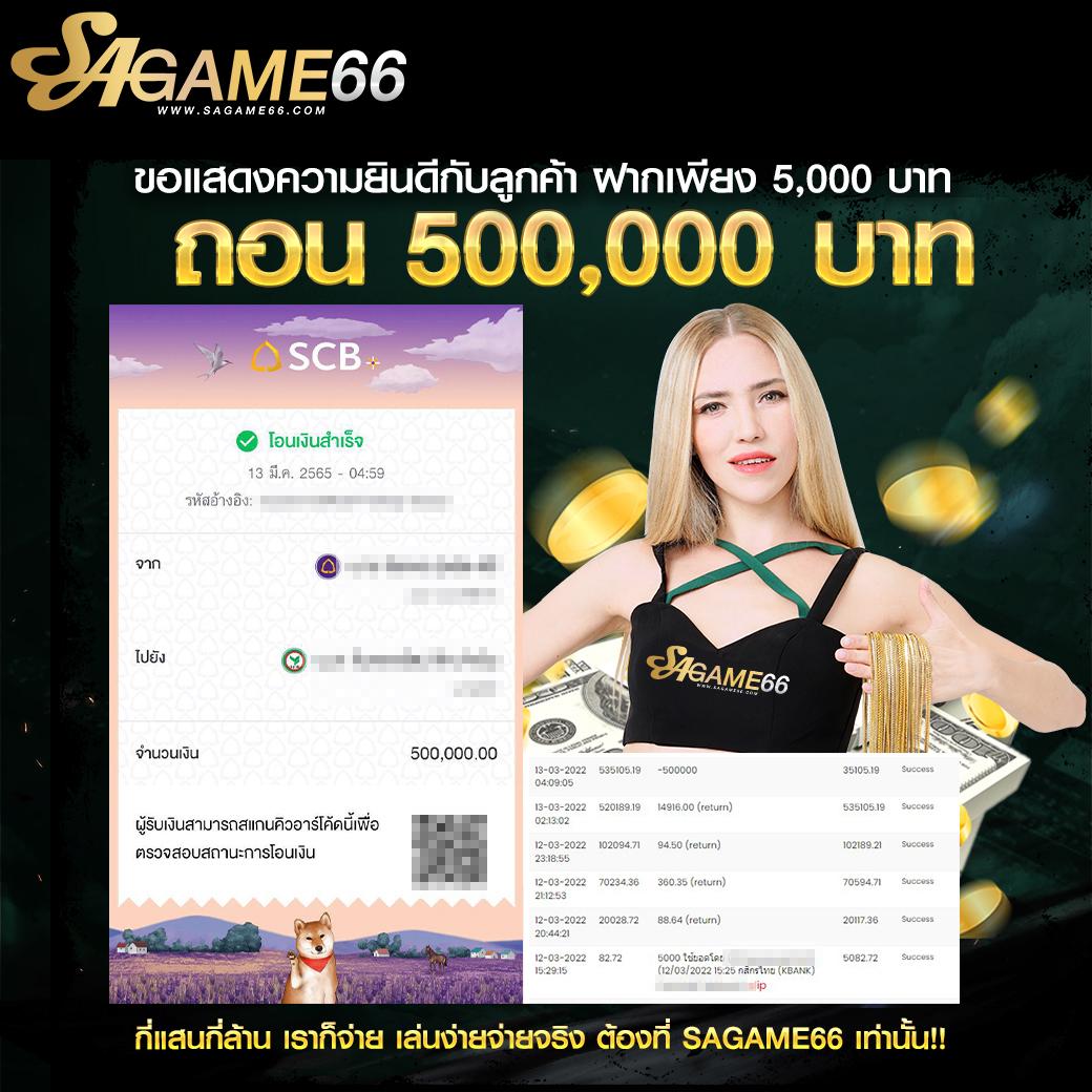 888ผลบอลสด คาสิโนออนไลน์อันดับหนึ่ง ครบทุกความสนุกและการเดิมพันล่าสุด