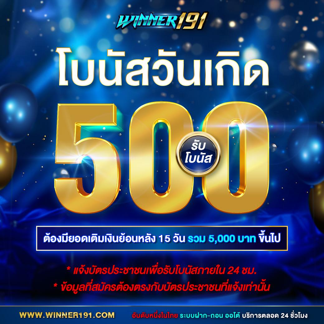 89fauto คาสิโนเว็บตรง ระบบทันสมัย ฝากถอนออโต้ เข้าเล่นง่ายกว่าเดิม