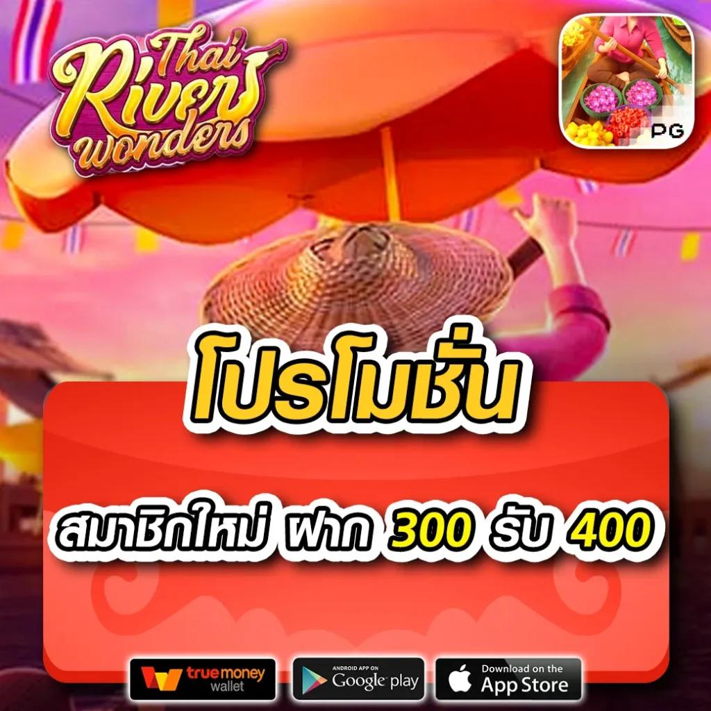 98 สล็อต เว็บตรงเกมใหม่ล่าสุด พร้อมโบนัสแรงที่สุดในไทย