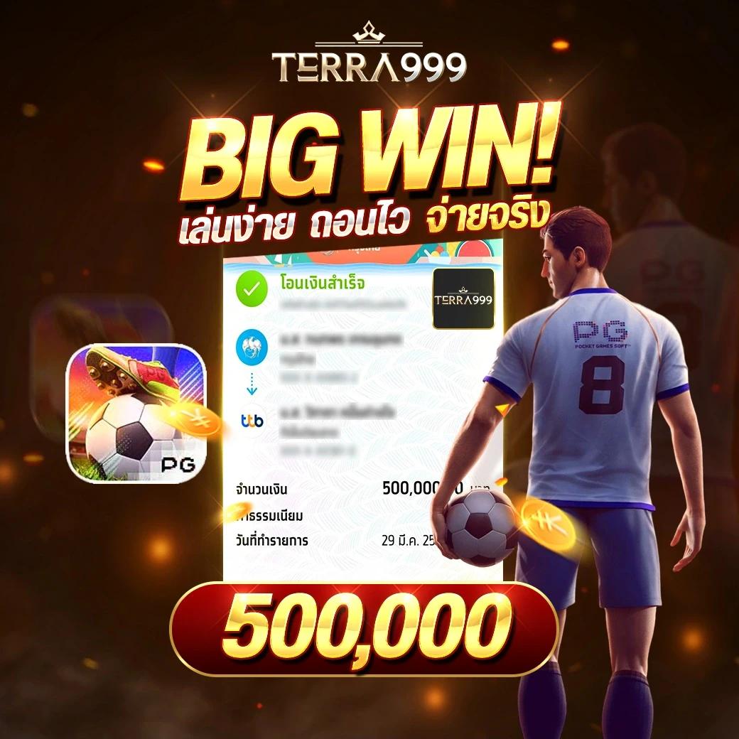 999สล็อต เว็บตรงรวมเกมสล็อตยอดนิยม ที่ผู้เล่นเลือกใช้มากที่สุด