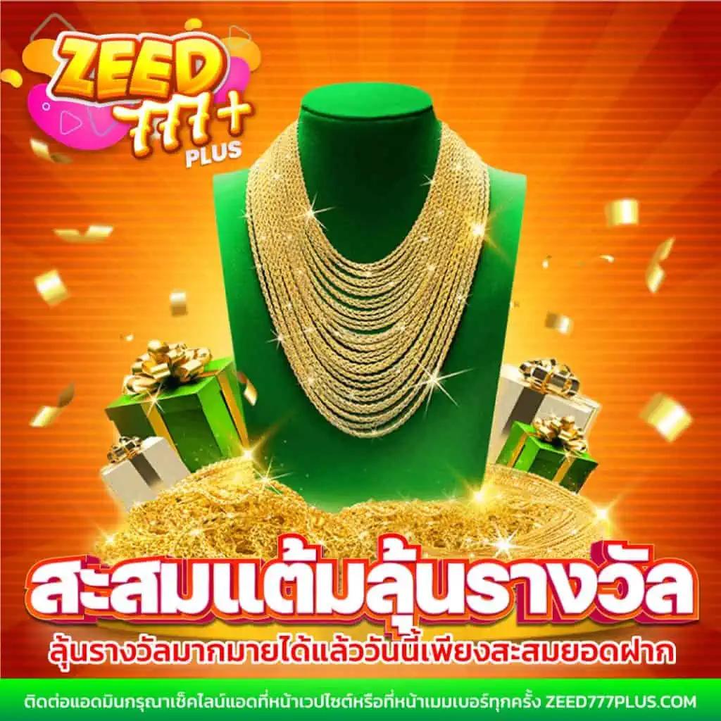 99 Racha Slot แหล่งรวมเกมสล็อตออนไลน์ที่ได้รับความนิยมในไทย