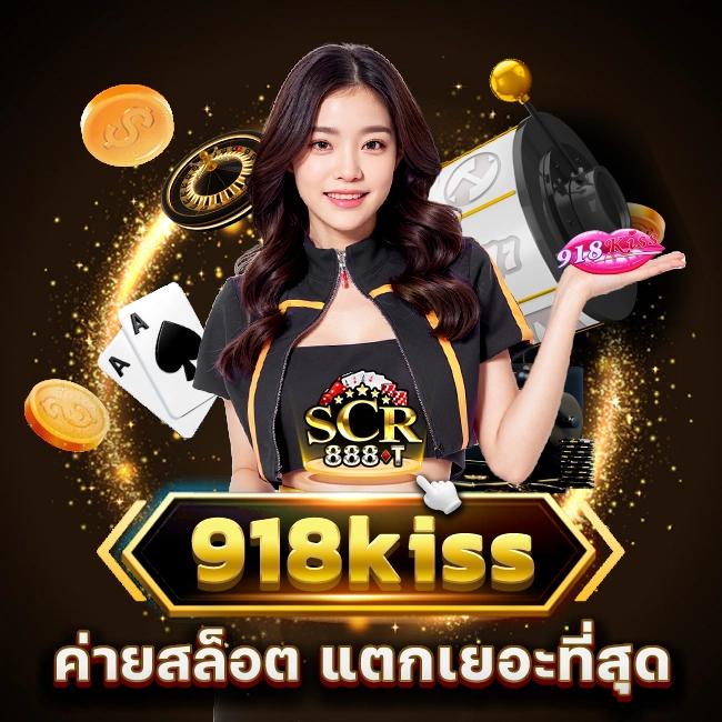 99racha slot แพลตฟอร์มสล็อตยอดนิยม อัปเดตเทรนด์ล่าสุด 2024