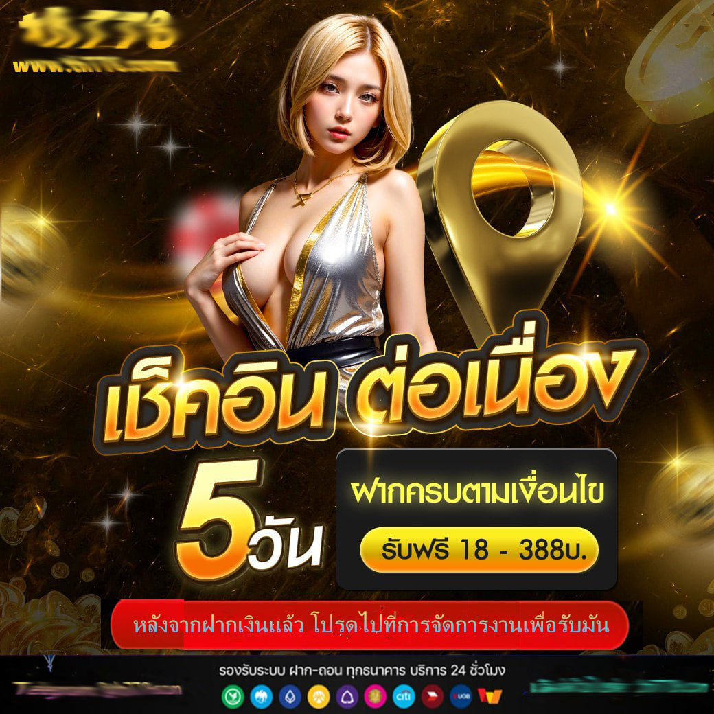 ALLURE168 คาสิโนยอดนิยม ให้บริการเกมครบวงจร ระบบทันสมัย โบนัสสุดคุ้ม