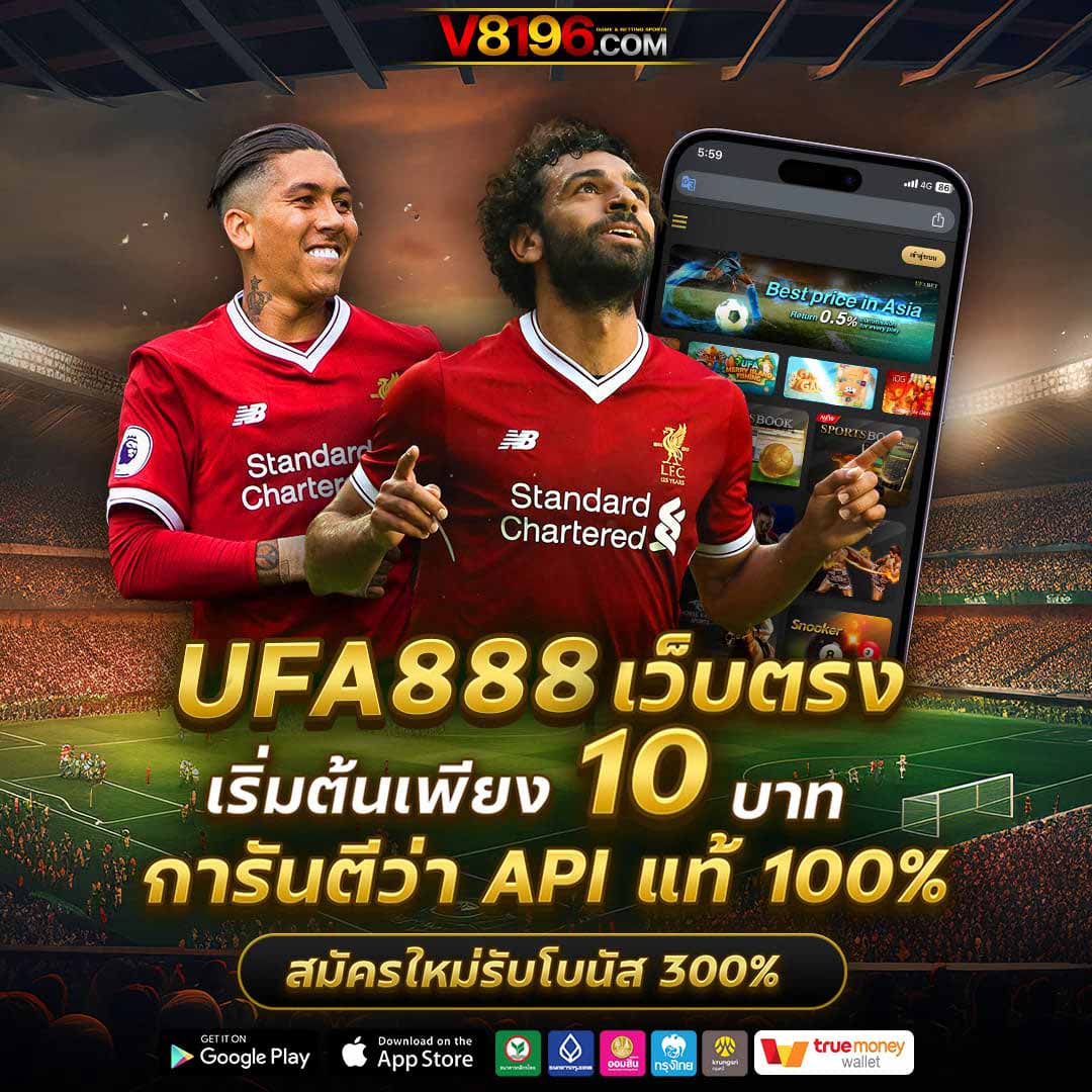 Allone168 คาสิโนปลอดภัย บริการจริง มาตรฐานสูงในไทย