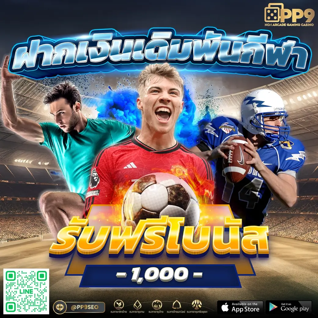 Asia999 ทางเข้า เว็บพนันครบวงจร เล่นง่าย จ่ายจริง
