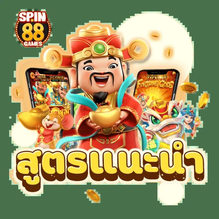 Auto Win Wallet คาสิโนครบวงจร ระบบทันสมัย ฝาก-ถอนออโต้แบบเร็ว