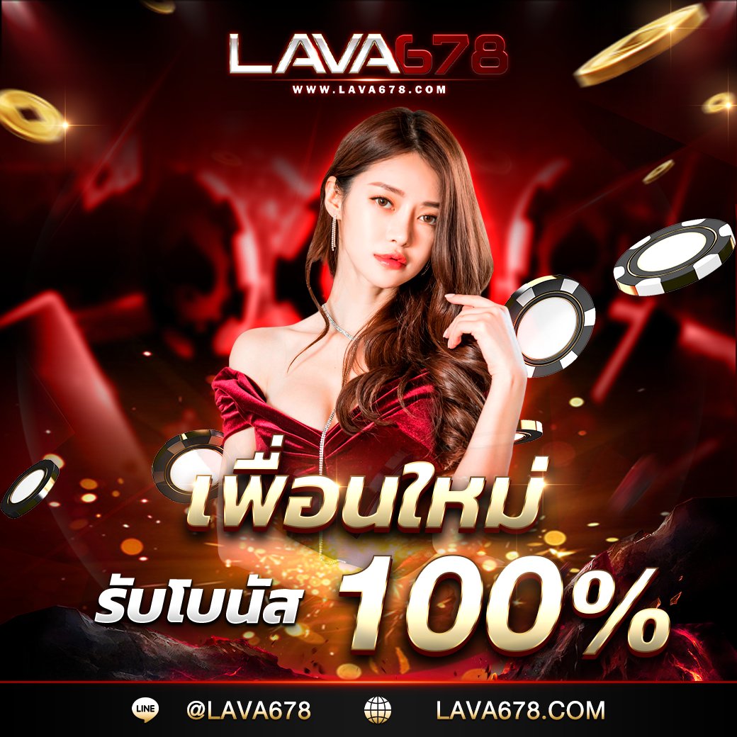 BetVegas77 คาสิโนออนไลน์อันดับหนึ่ง เดิมพันสนุกทุกวันมั่นใจ 100%