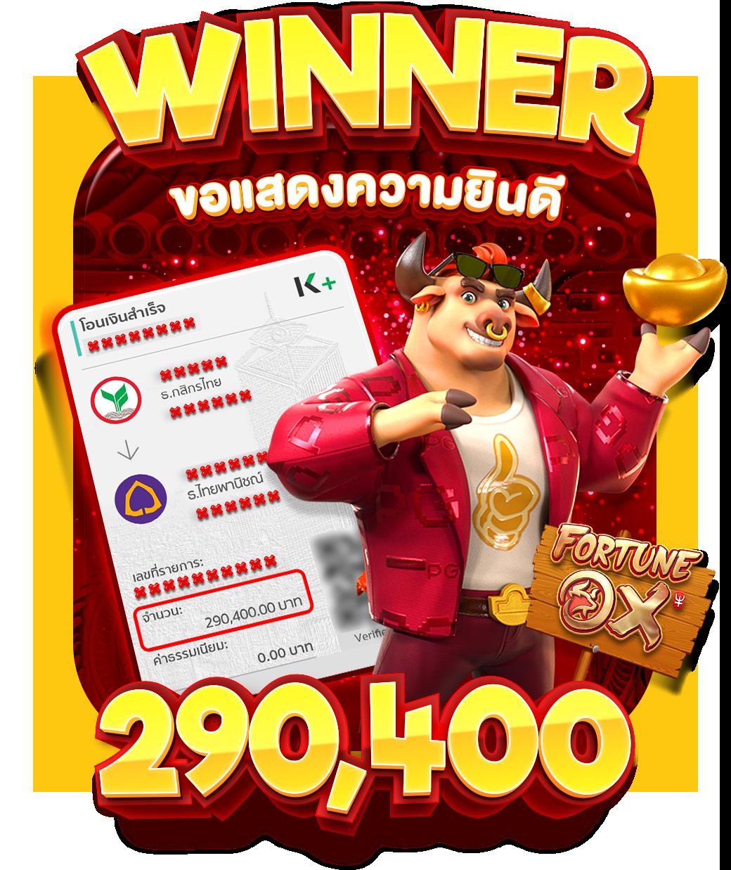 Betflik911 คาสิโนออนไลน์แนวใหม่ จ่ายจริงไม่มีโกงในประเทศไทย