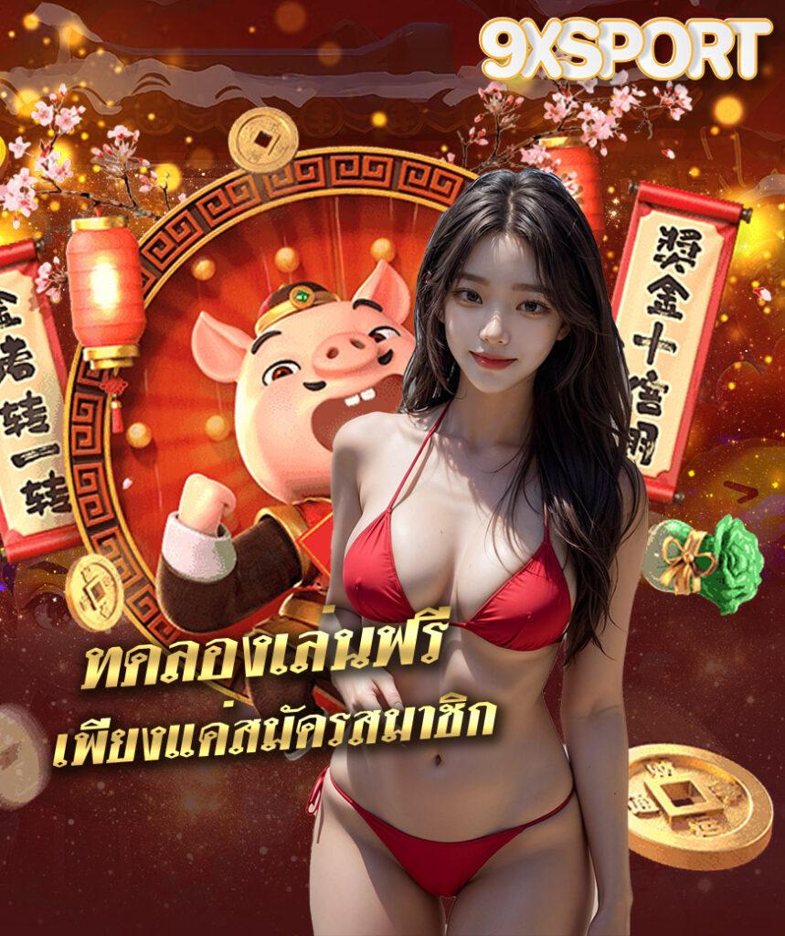 Betflik God เว็บคาสิโนออนไลน์อันดับหนึ่งในไทย แทงง่าย จ่ายจริง