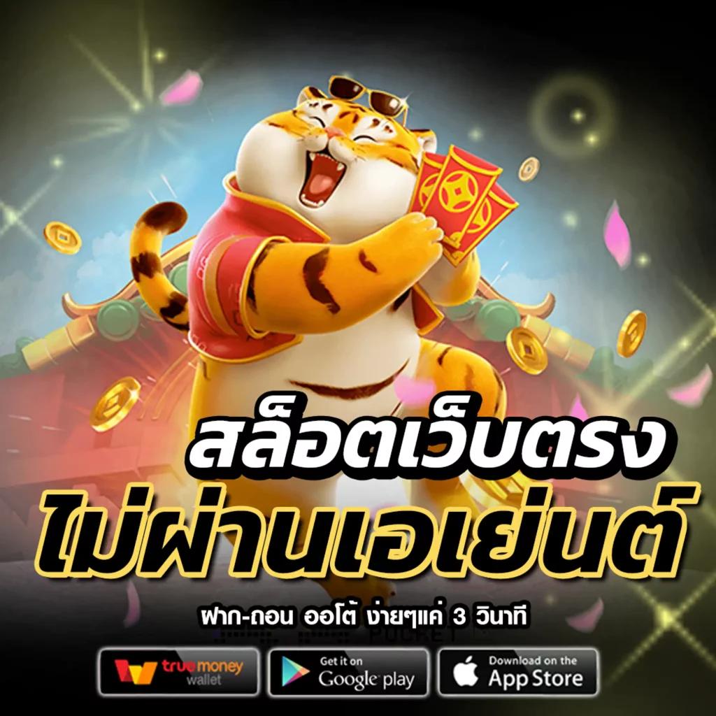 Betflik Hub คาสิโนออนไลน์ มั่นคง รวมสล็อต เกมดังมากมาย