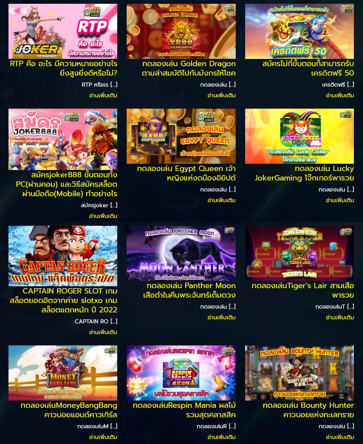Betflix5g เว็บตรงเกมคาสิโน ครบจบในเว็บเดียว สนุกไม่มีสะดุด