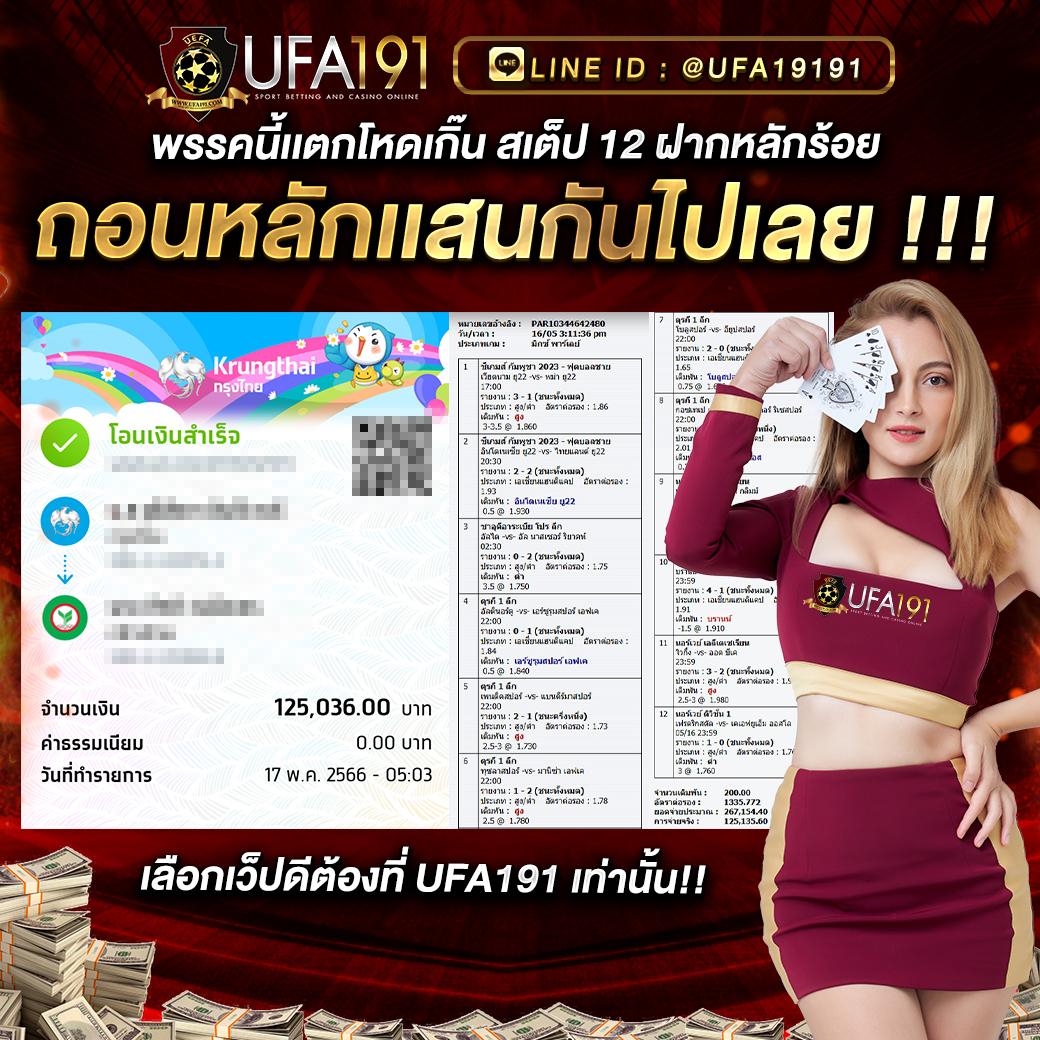 Betflix88 ศูนย์รวมเกมสุดมันส์ เล่นง่าย จ่ายจริง โบนัสเยอะ