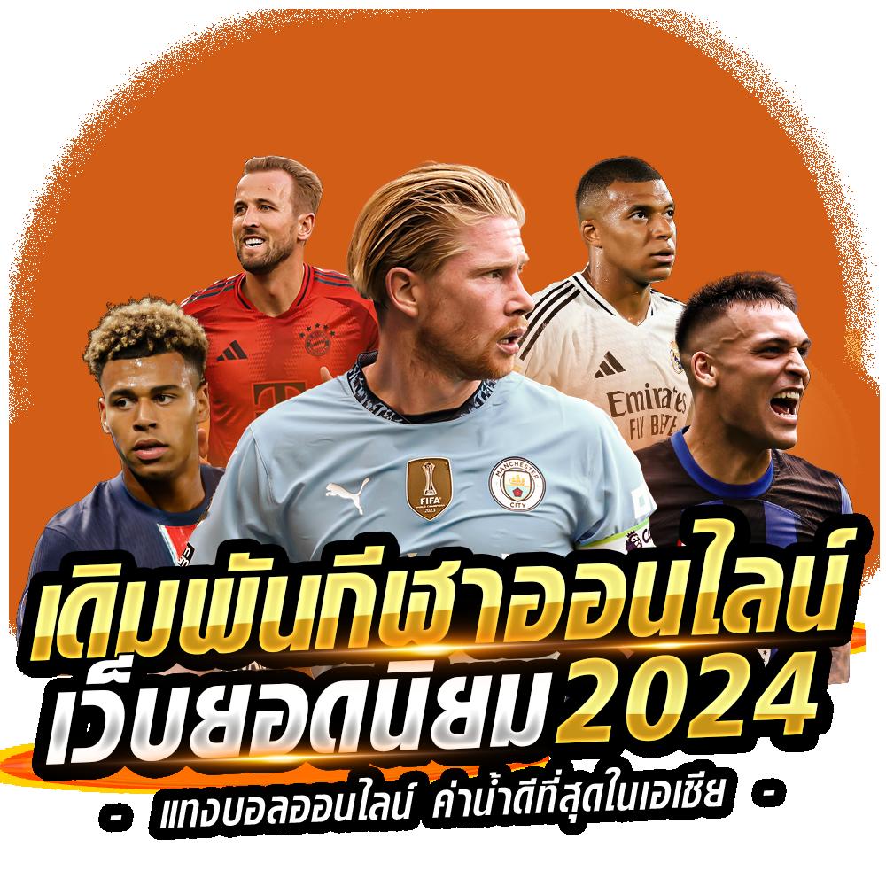 Betflix Wallet เว็บรวมเกมดัง แจ็คพอตแตกง่าย ฝาก-ถอนทันใจ