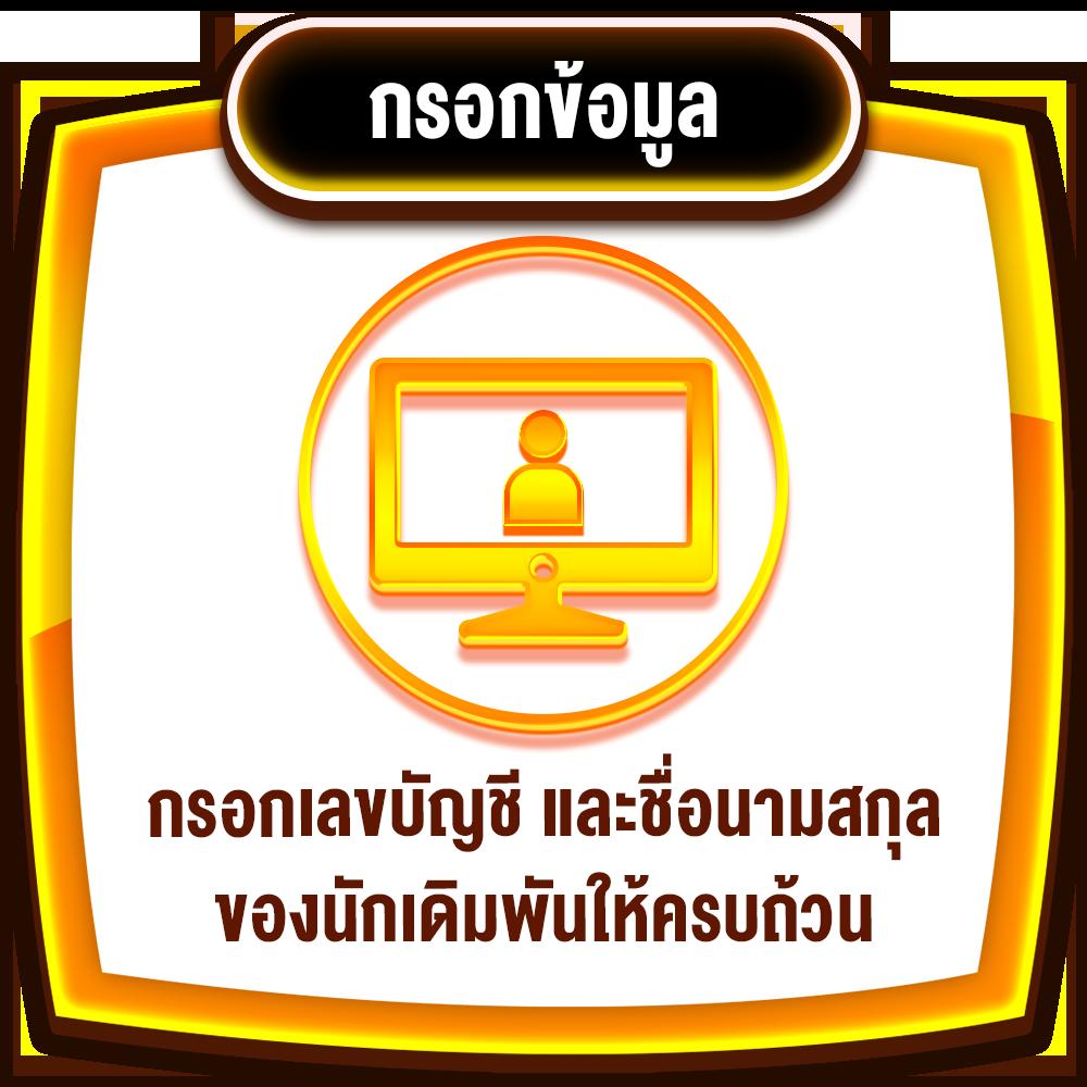 Betflixlive คาสิโนออนไลน์อันดับหนึ่ง ระบบฝาก-ถอน รวดเร็วทันใจ
