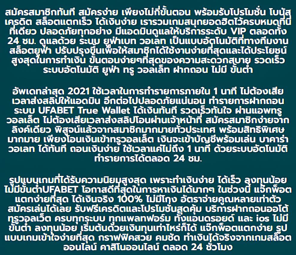 Dragon Gaming เว็บเดิมพันคาสิโนออนไลน์เทรนด์ใหม่ล่าสุดในไทย