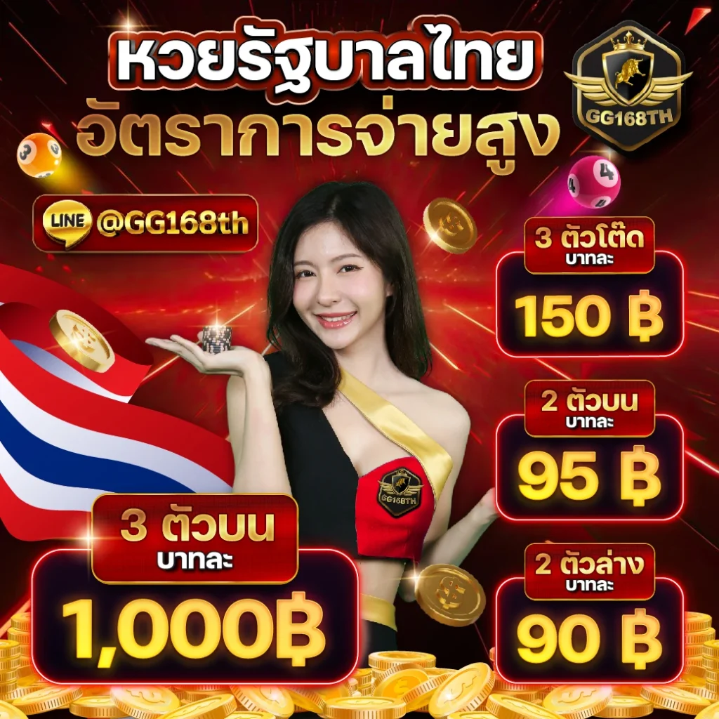 Dung919 แหล่งเดิมพันออนไลน์อันดับหนึ่ง ทดลองเล่นฟรีวันนี้