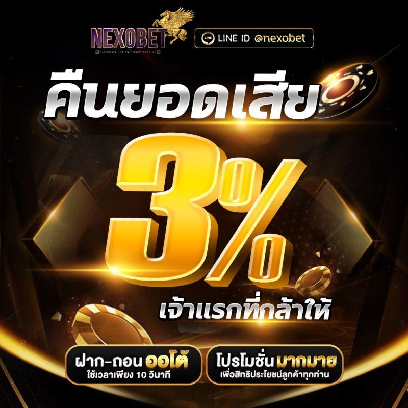 EDM88BET เว็บเดิมพันครบวงจร มิติใหม่ของความสนุกสุดเร้าใจ