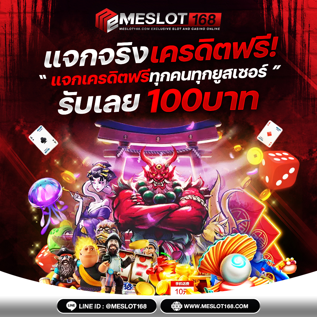 EDM99WIN คาสิโนออนไลน์อันดับหนึ่ง ระบบทันสมัย เล่นง่าย จ่ายจริง