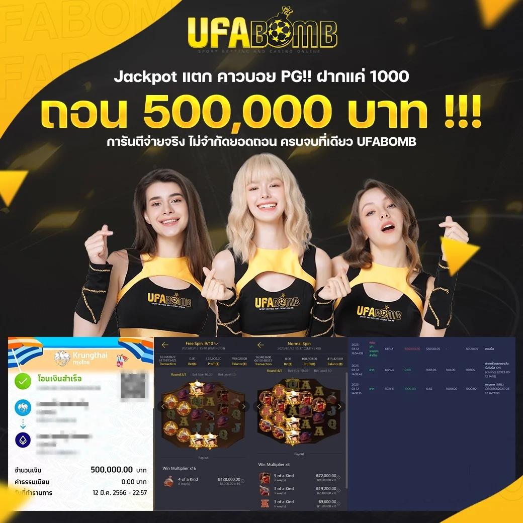 FAFA SLOT สล็อตแตกง่าย จ่ายจริง ระบบทันสมัย ฝากถอนออโต้