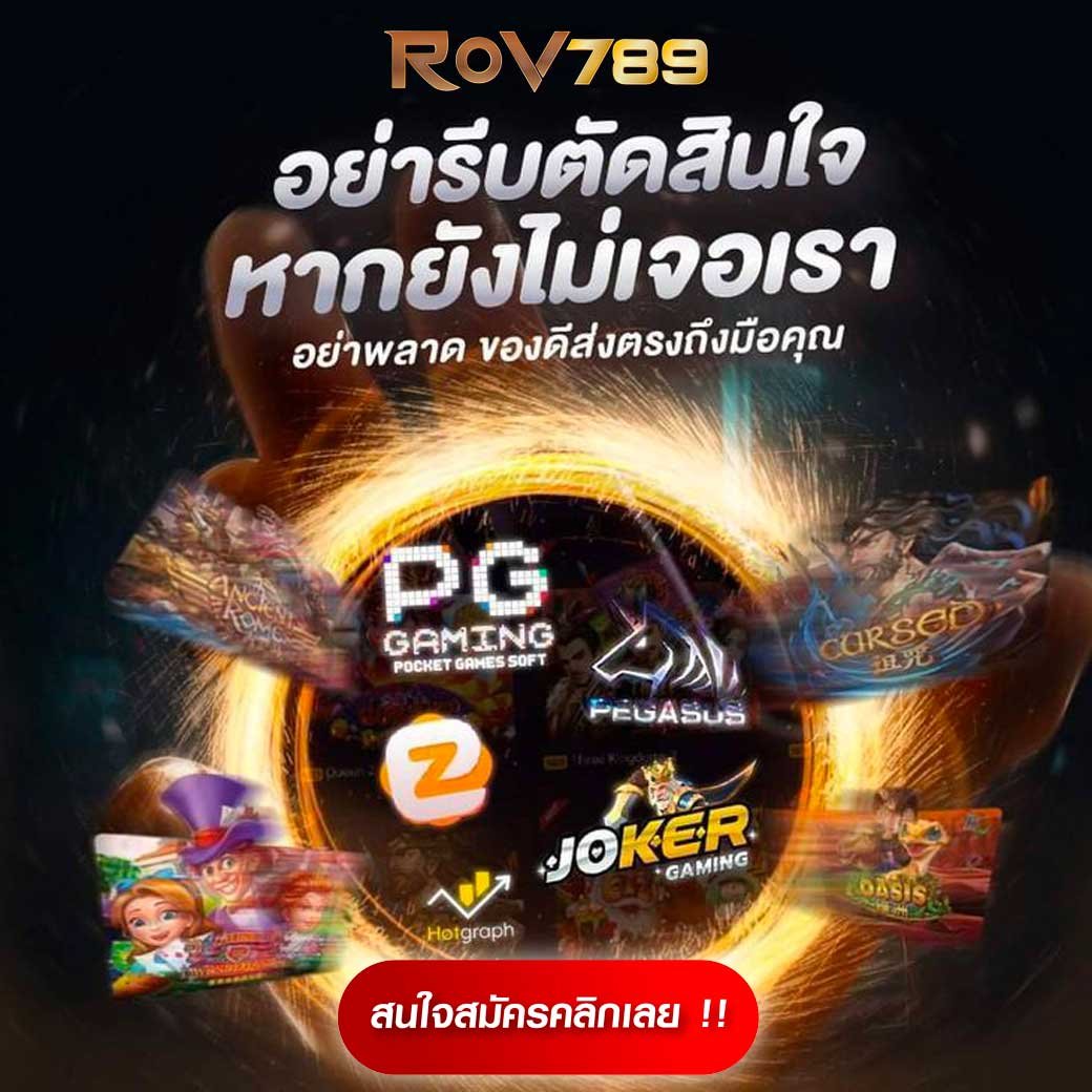 Fun888 คาสิโนล่าสุด ระบบเว็บเสถียร เดิมพันง่ายในไทย