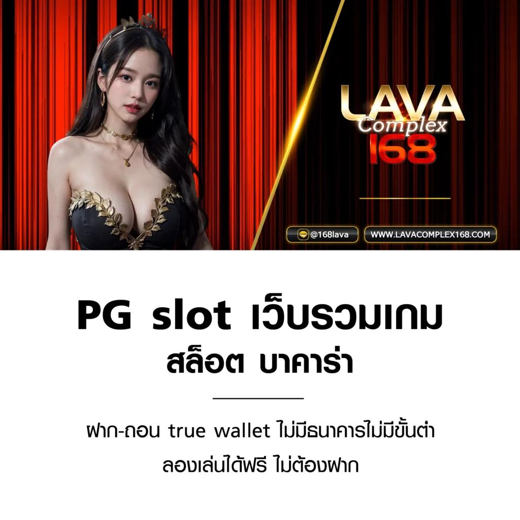 GOAT88BET คาสิโนออนไลน์อันดับหนึ่ง รวมสล็อตและเกมยอดฮิต ดีลดีสุด