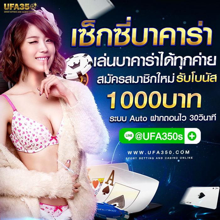 Galaxy Bet Slot ทดลองเล่นง่าย ปลอดภัย โปรโมชั่นสุดคุ้ม