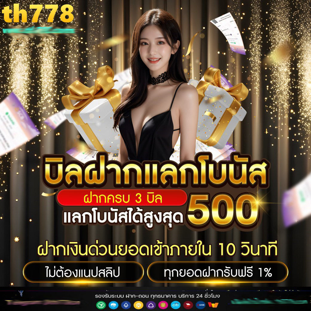 Galaxy Slot 888 เกมคาสิโนออนไลน์ยอดนิยมอันดับหนึ่งในไทย