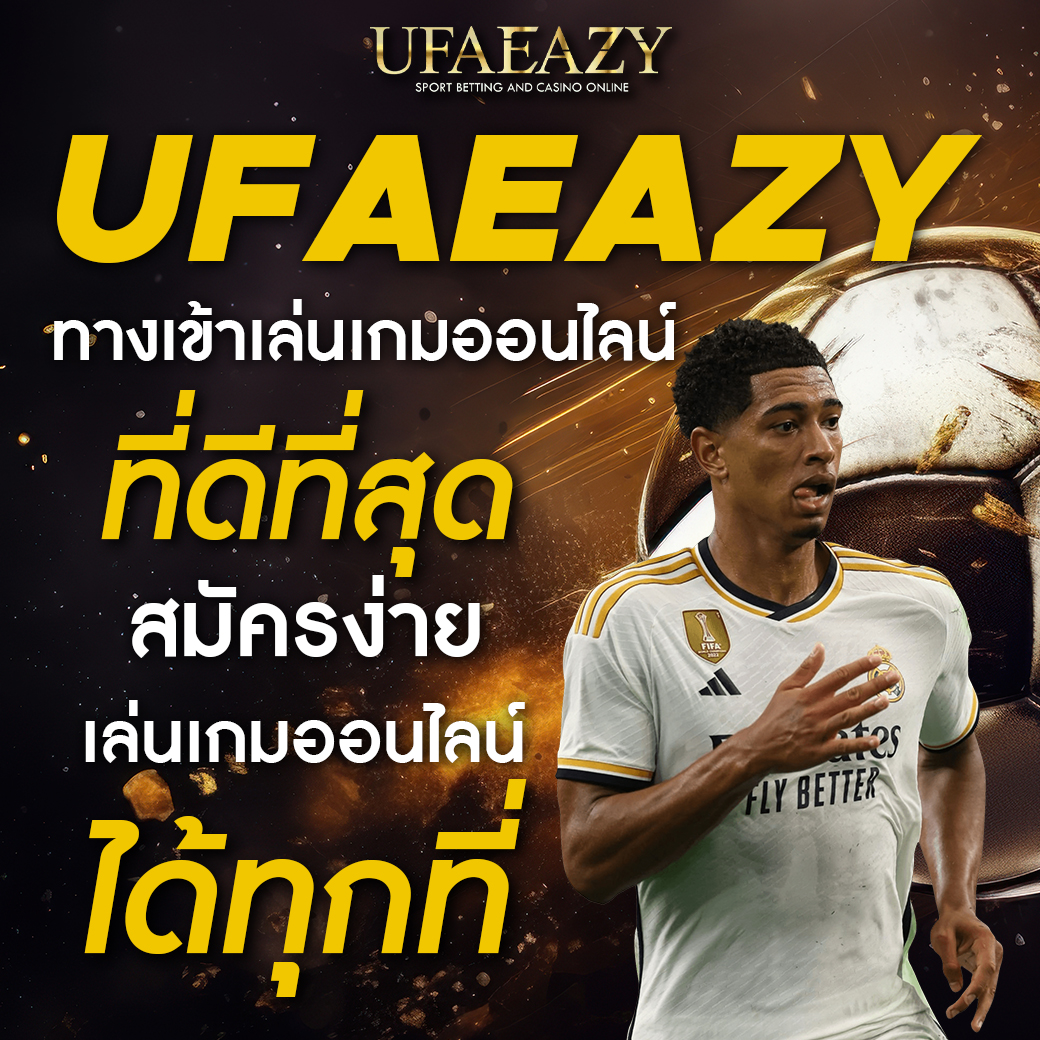 Huai Khwang คาสิโนออนไลน์ รับโปรโมชั่นสุดคุ้มทุกวัน 2024