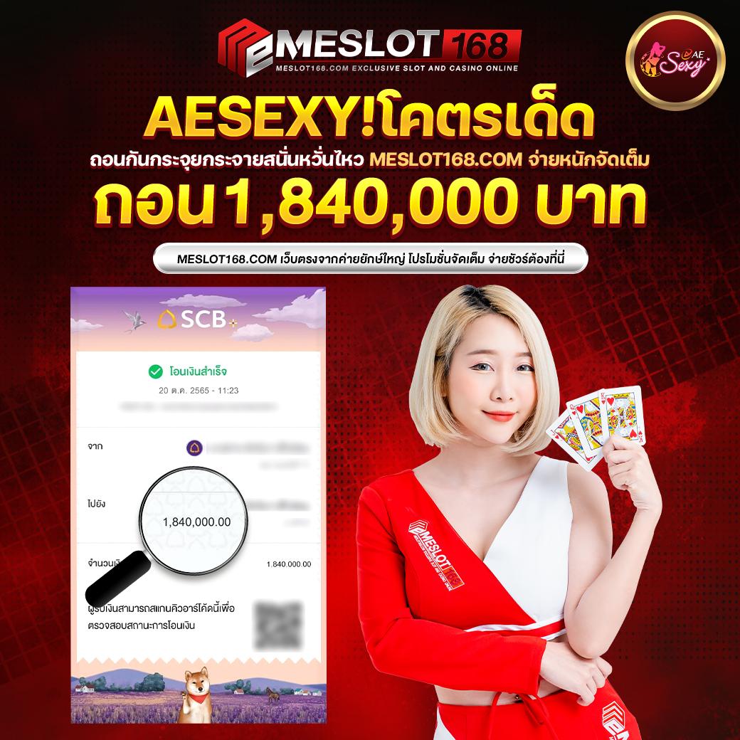 Joker สล็อต 777 วอ ล เล็ ต รวมเกมฮิต แจกจริง จ่ายตรง 2024