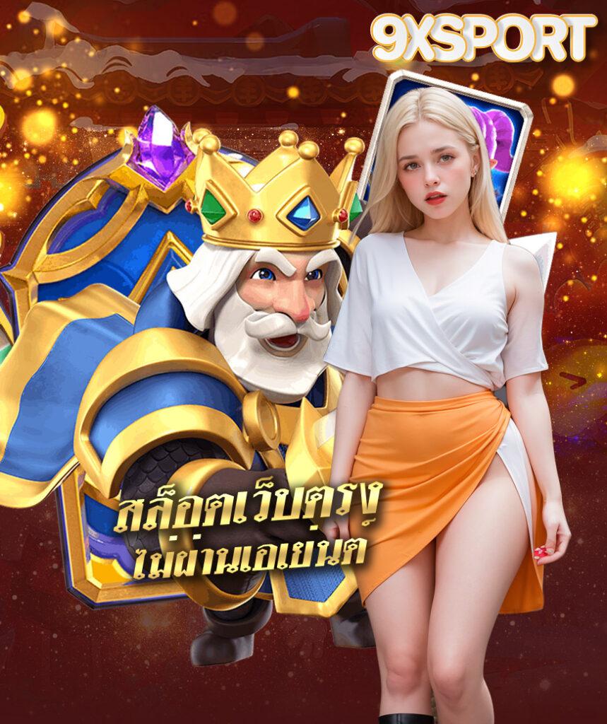 KingKongสล็อต เว็บตรงแตกง่าย เว็บใหม่ที่ดีที่สุดในไทย