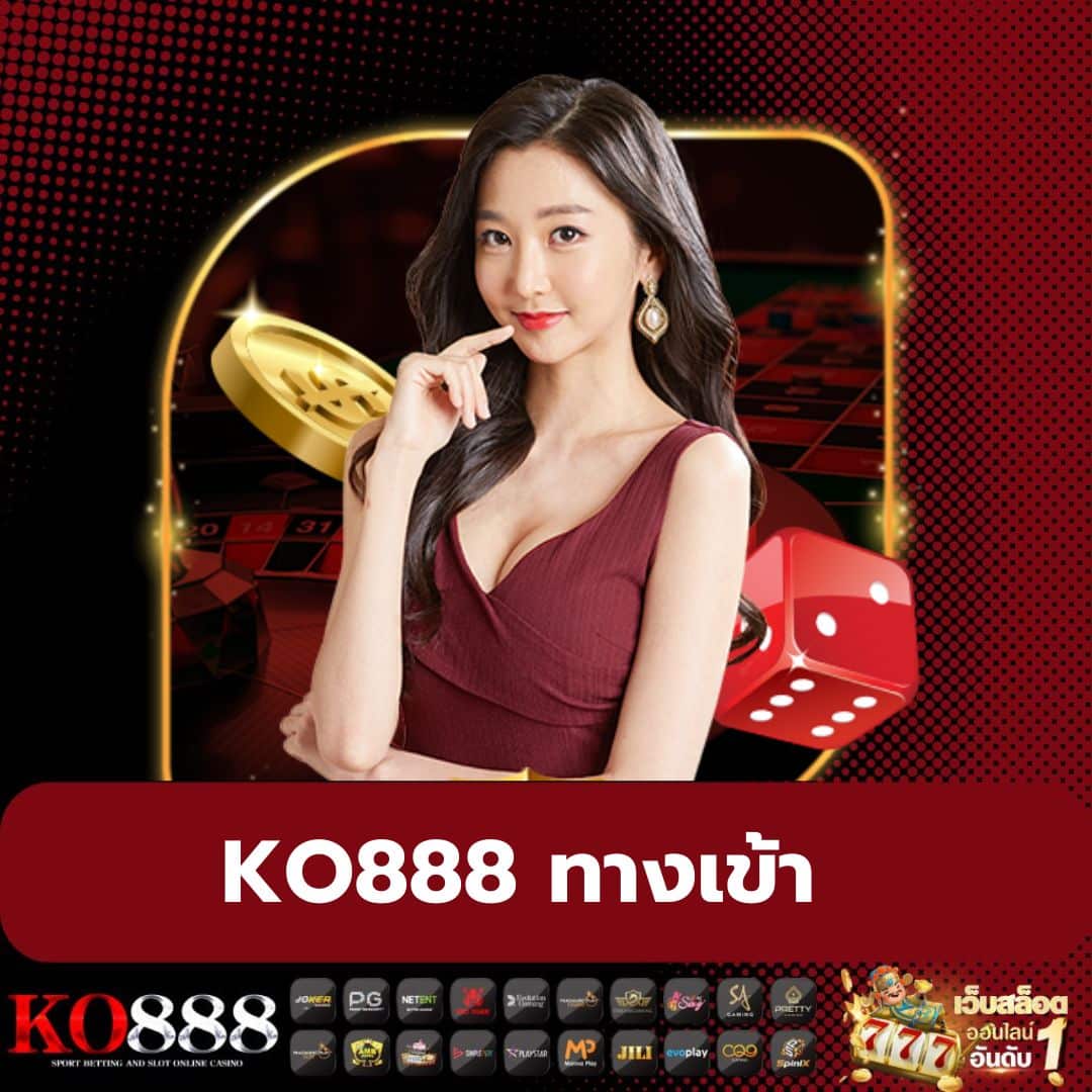 King 365 Slot เว็บเดิมพันสุดฮิต อัปเดตความมันส์ทุกวัน