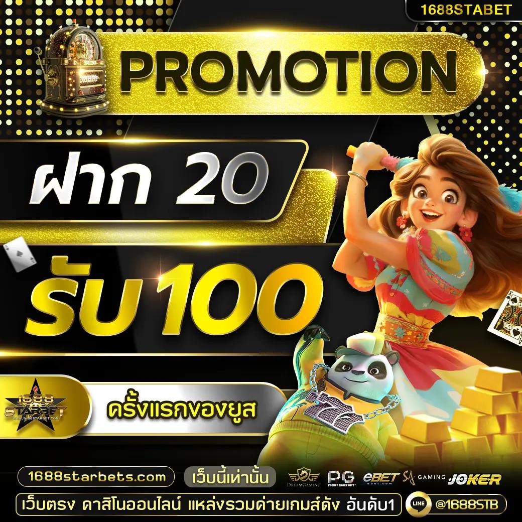 Kingmouse999 คาสิโนสด แทงสล็อต แตกง่าย ยอดนิยมประจำไทย