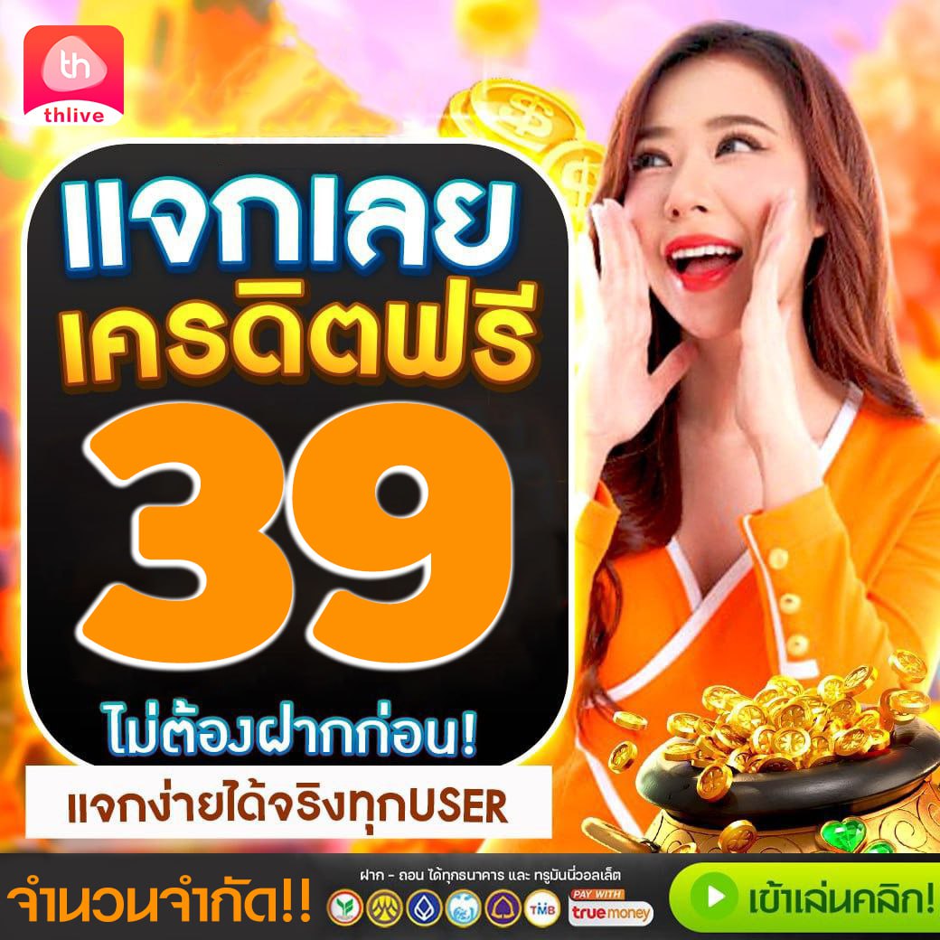 Kingthai168 คาสิโนออนไลน์ครบครัน ระบบทันสมัย ยิ่งเล่น ยิ่งสนุก