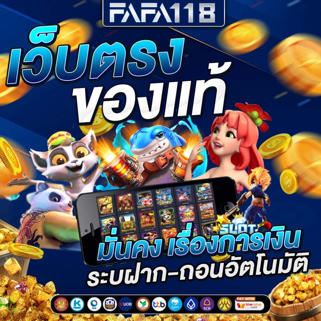 LV177 เว็บเดิมพันครบวงจร ระบบดีที่สุดในไทย พร้อมโปรโมชั่นปัง