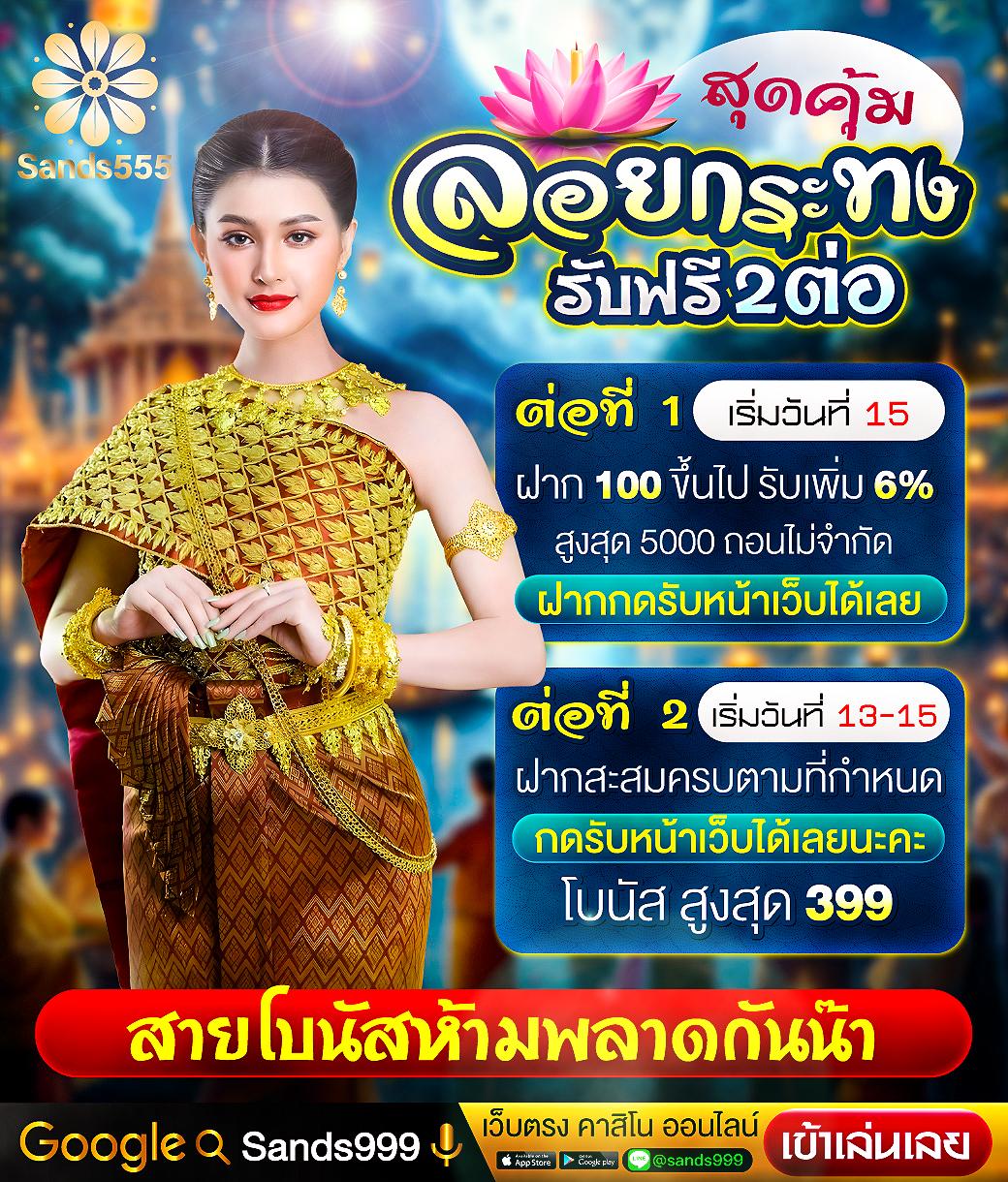 Like Slot 888 แบรนด์คาสิโนออนไลน์ยอดนิยม บริการครบครัน 2024