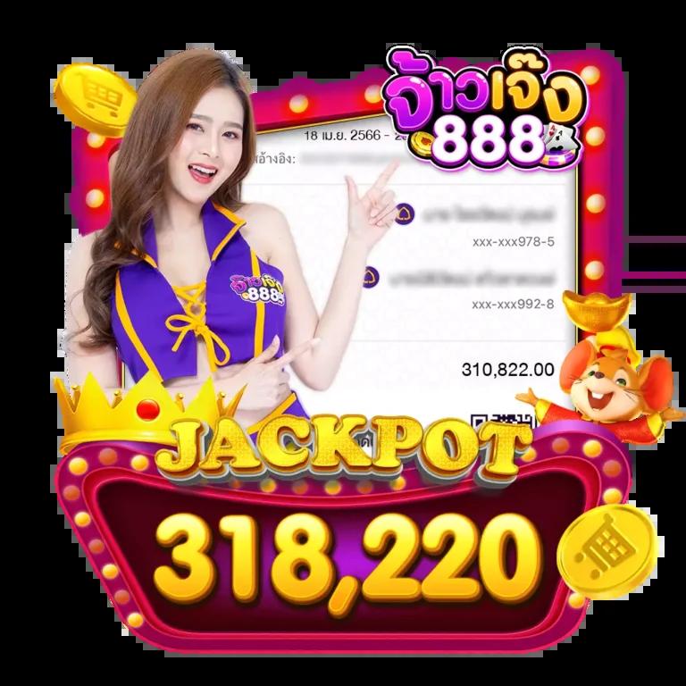 Lotto 888win คาสิโนเว็บหลัก รวมเกมสล็อตและบาคาร่าออนไลน์ยอดนิยม