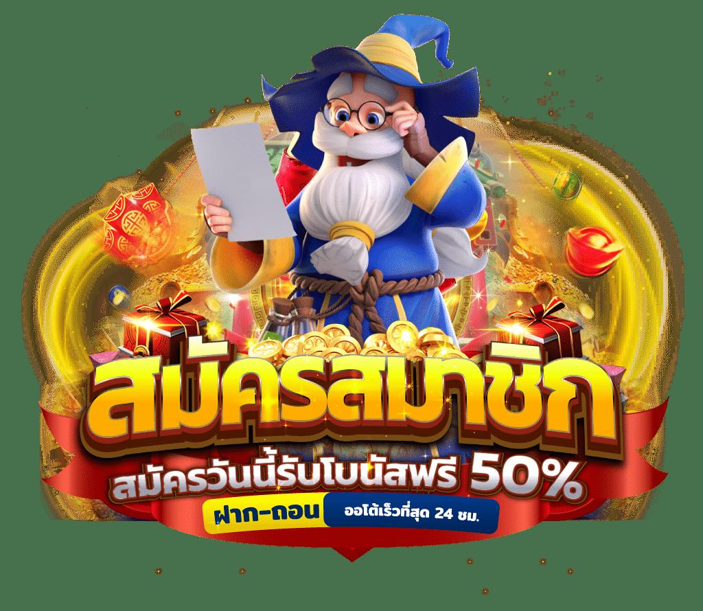 Lottovip App เว็บสล็อตอันดับ 1 ในไทย จ่ายเต็มไม่มีขั้นต่ำ