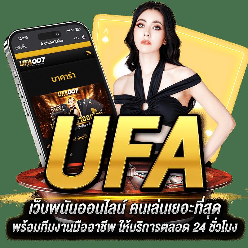 Lucky168 Slot คาสิโนออนไลน์ครบวงจร ระบบทันสมัย บริการเกมสุดฮิต