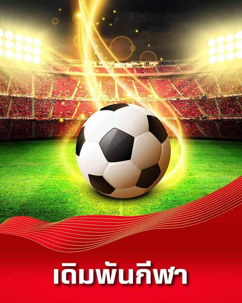 M98 Bet ศูนย์รวมเกมเดิมพันออนไลน์ครบทุกแนว เล่นง่ายจบในเว็บเดียว