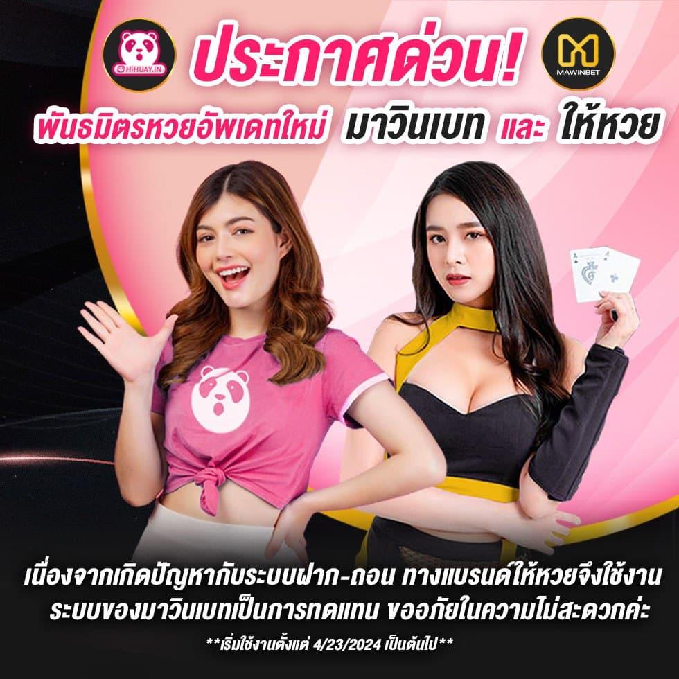 MGM99 คาสิโนออนไลน์ครบวงจร ครบทุกความมันส์ในการเดิมพัน