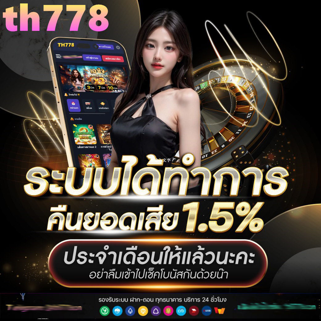 MGM สล็อต แพลตฟอร์มคาสิโนออนไลน์ยอดนิยมแห่งปี 2024