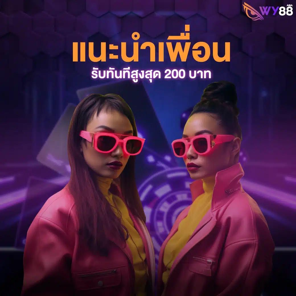 Machine Slot เว็บตรงแห่งความสนุกและโบนัสแตกง่าย 2024