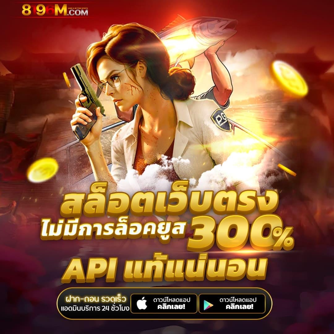 Mafia Slot คาสิโนออนไลน์ระบบทันสมัย พร้อมโปรโมชั่นเด็ด 2024