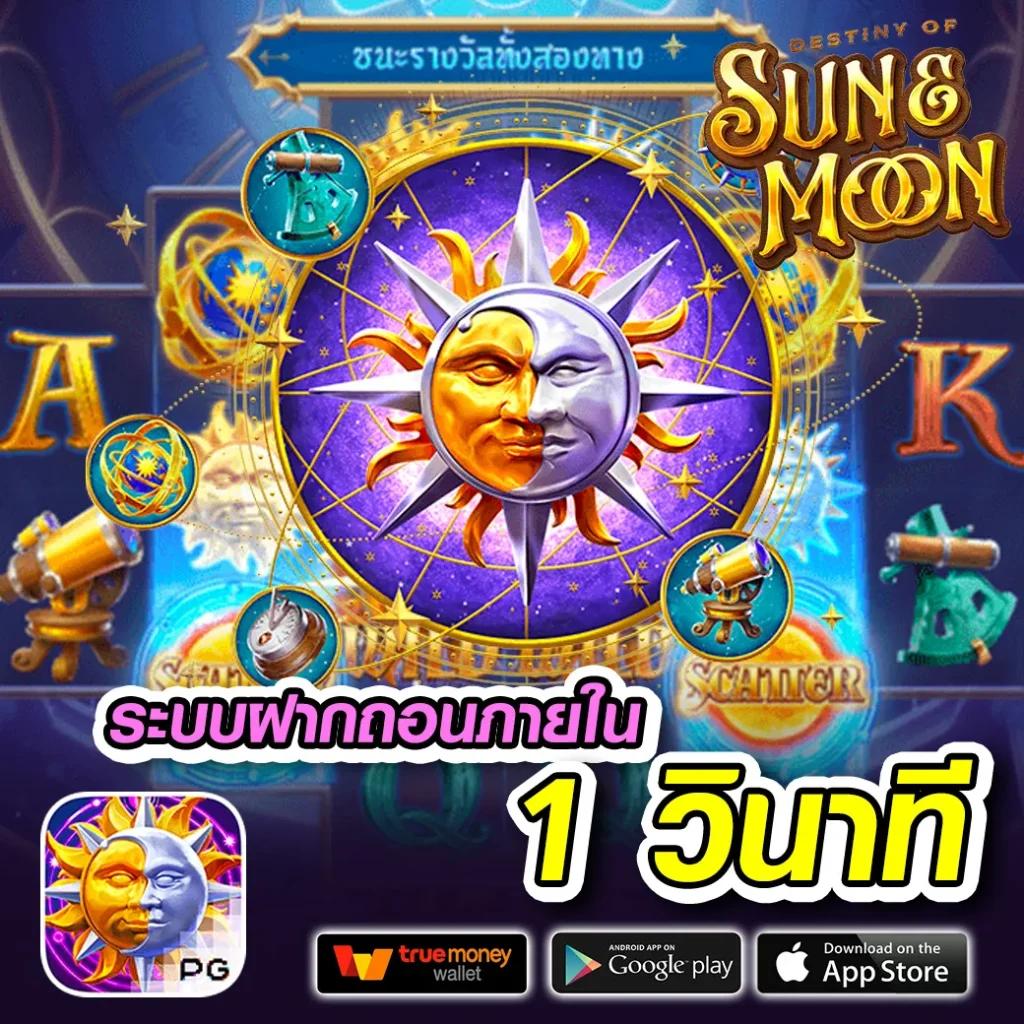 Money 168 คาสิโนอันดับหนึ่ง ฝากถอนรวดเร็ว ปลอดภัย ทุกการเดิมพัน