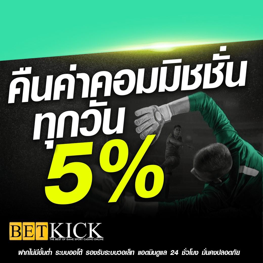Money Slot คาสิโนออนไลน์สุดฮิต รวมเกมแตกง่าย พร้อมโปรโมชั่นยอดนิยม