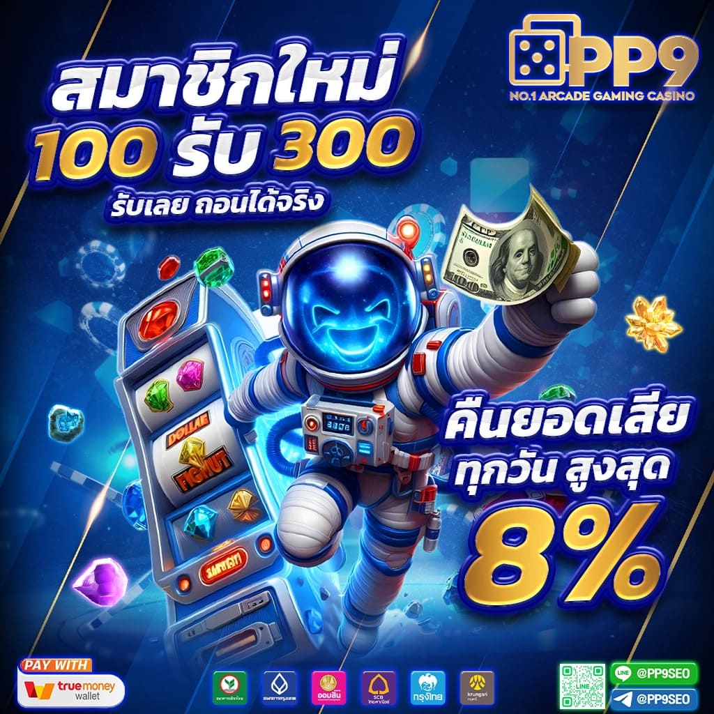 NAGA GAME คาสิโนสุดมันส์ ระบบทันสมัย เดิมพันง่าย พร้อมโปรโมชั่นสุดคุ้ม
