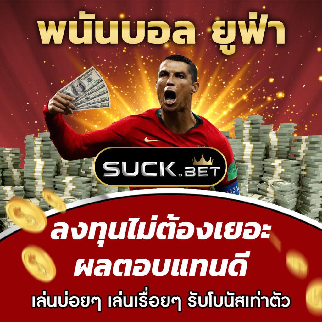 Noname 789 คาสิโนชั้นนำ แจกโบนัสใหม่ล่าสุด 2024