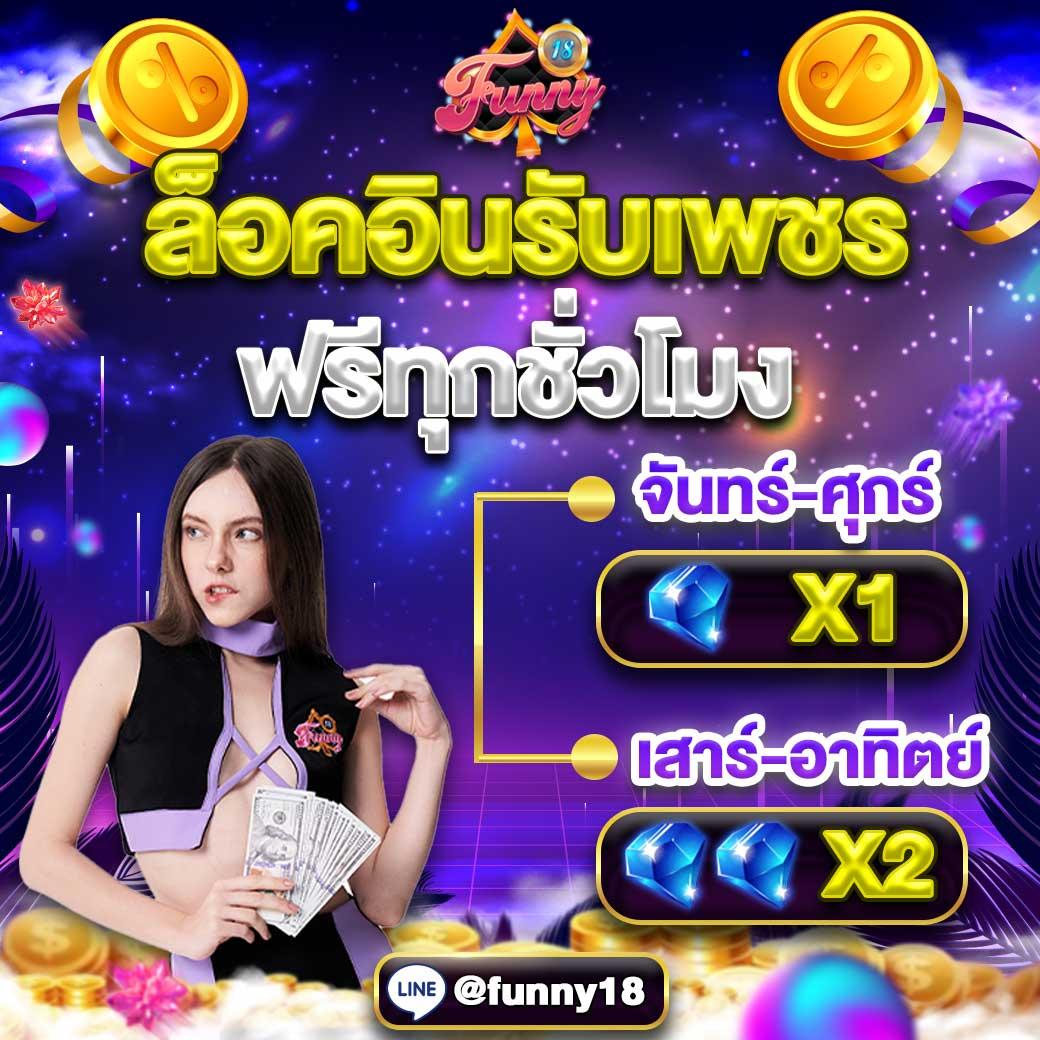 PG168BET คาสิโนครบวงจร สล็อตออนไลน์ โปรโมชั่นเด็ด คุ้มค่าแน่นอน