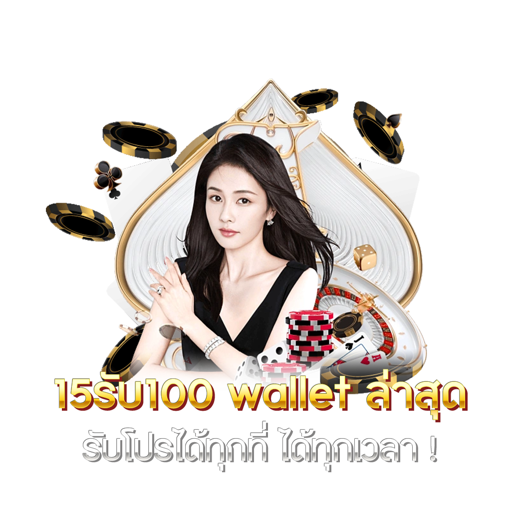 PGC4 Slot คาสิโนยอดนิยม เล่นง่าย จ่ายจริง แจกเครดิตฟรีทุกวัน
