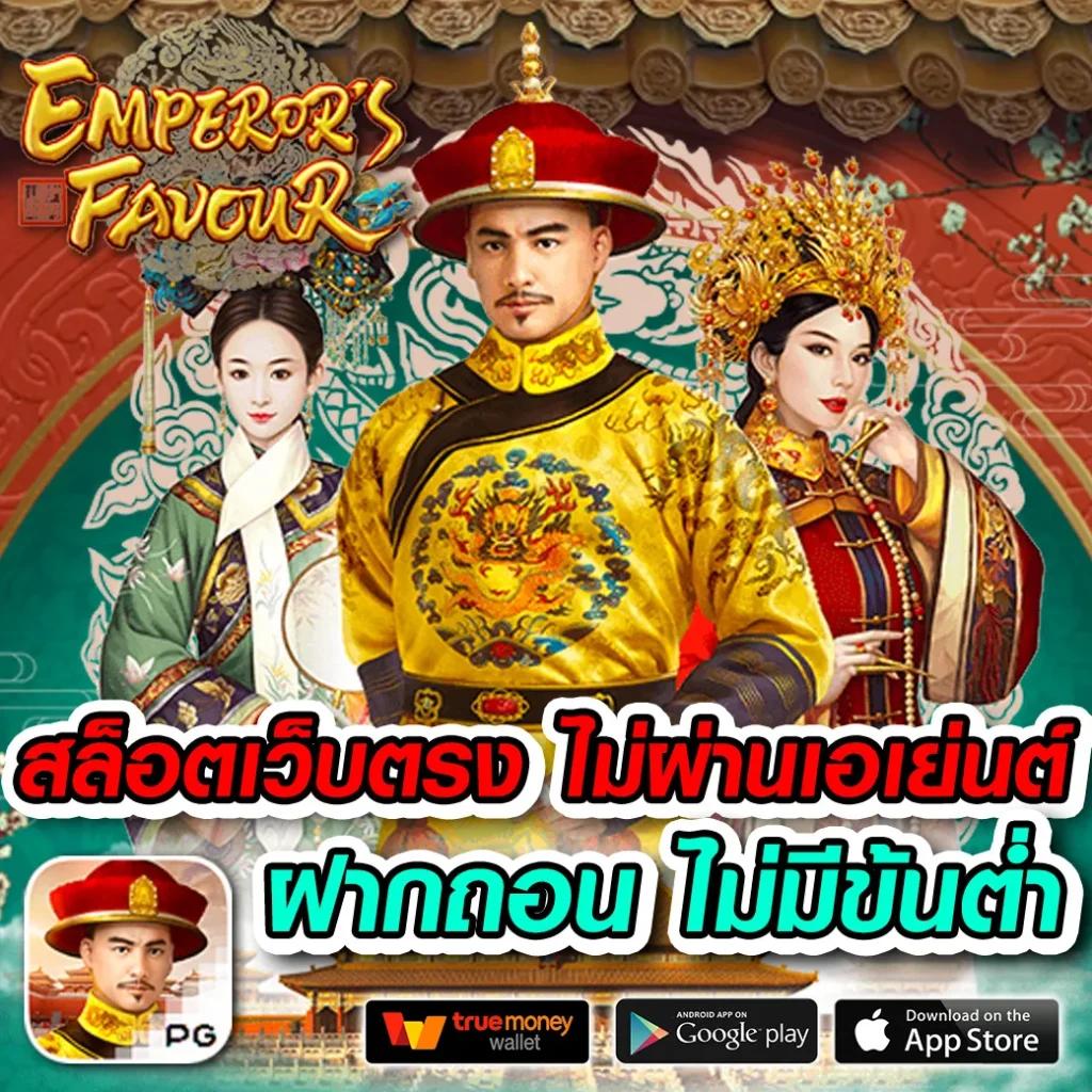 PGSLOT88PLAY คาสิโนทันสมัย ระบบปลอดภัย ฝากง่าย ถอนเร็ว